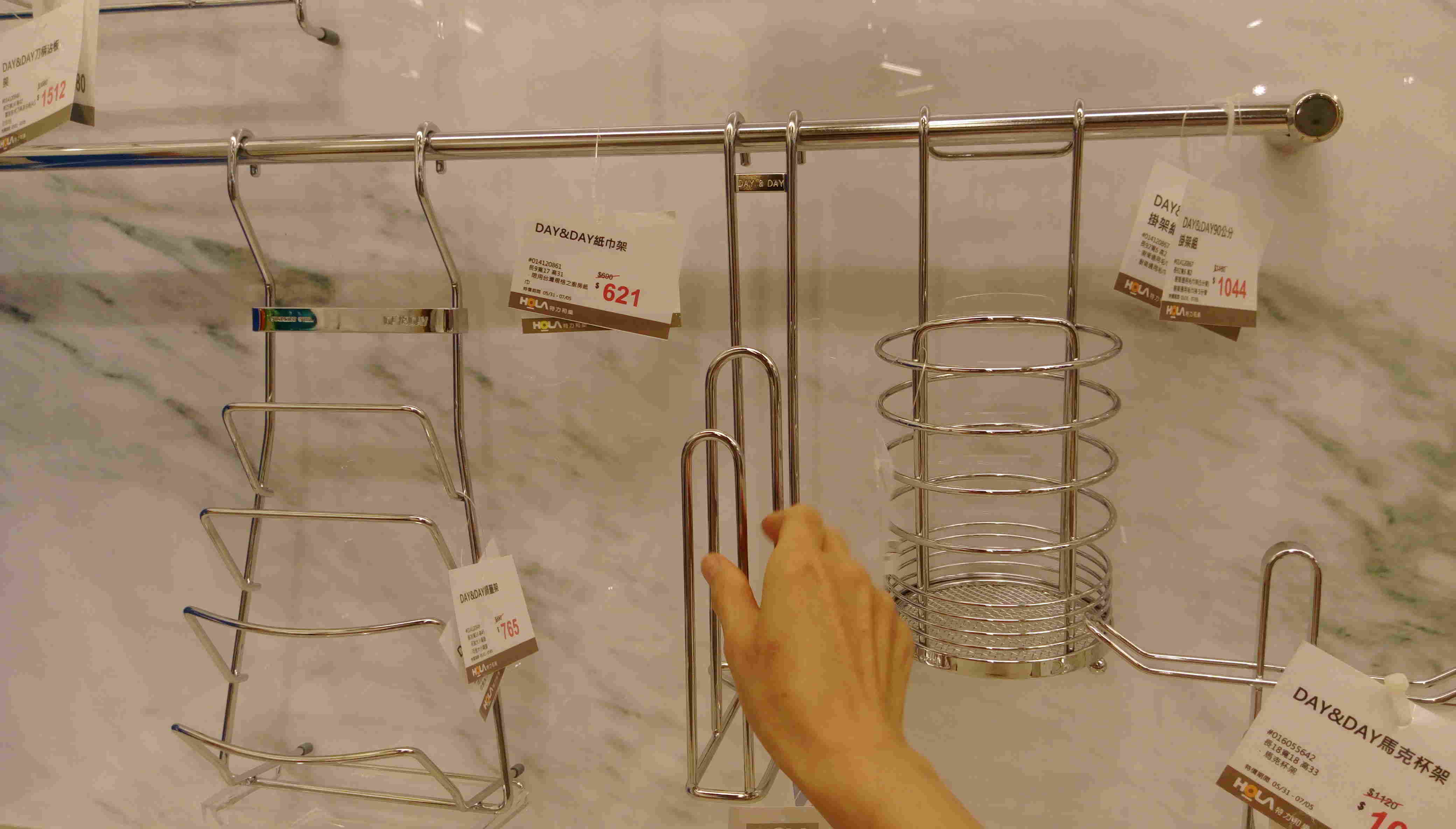 Distributor Houseware Manufacturer of Stainless steel houseware looking for distributors in USA