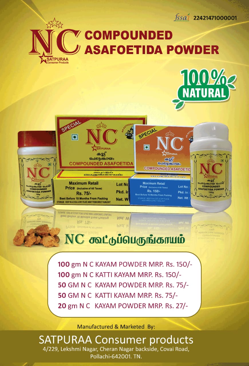 Looking for Compounded asafoetida distributors EntryIndia